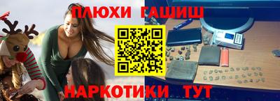 альфа пвп Белореченск