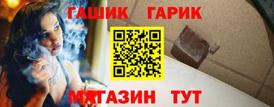 jwh Белорецк