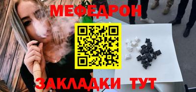 синтетический гашиш Бердск