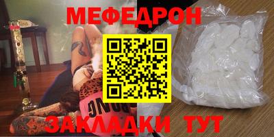 jwh Белорецк