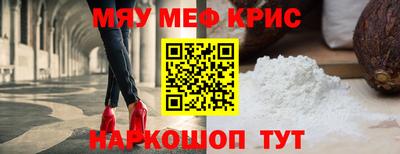 альфа пвп Белореченск