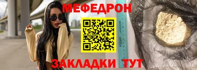 альфа пвп Белореченск
