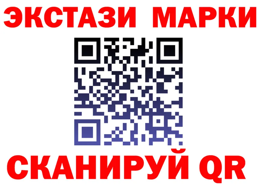 Экстази TESLA зеркало это kraken Саки