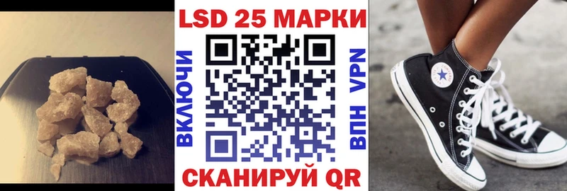 Лсд 25 экстази кислота  как найти закладки  Саки 