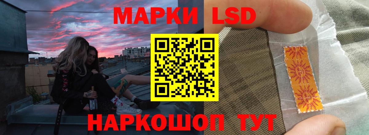 LSD-25 экстази ecstasy  Лсд 25 экстази ecstasy  Саки  LSD-25 экстази  Вход с VPN 