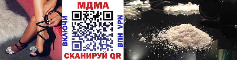 купить наркотик  маркетплейс какой сайт  KRAKEN ссылки  MDMA молли  Саки 