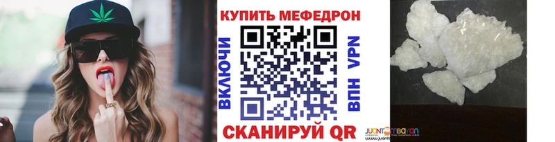 Мефедрон мяу мяу  МЕГА ссылки  Саки 
