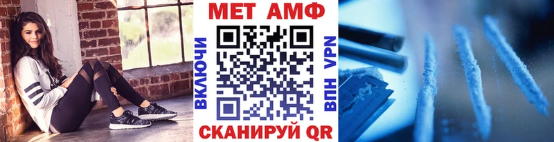 МЕТАМФЕТАМИН витя  как найти закладки  Саки 
