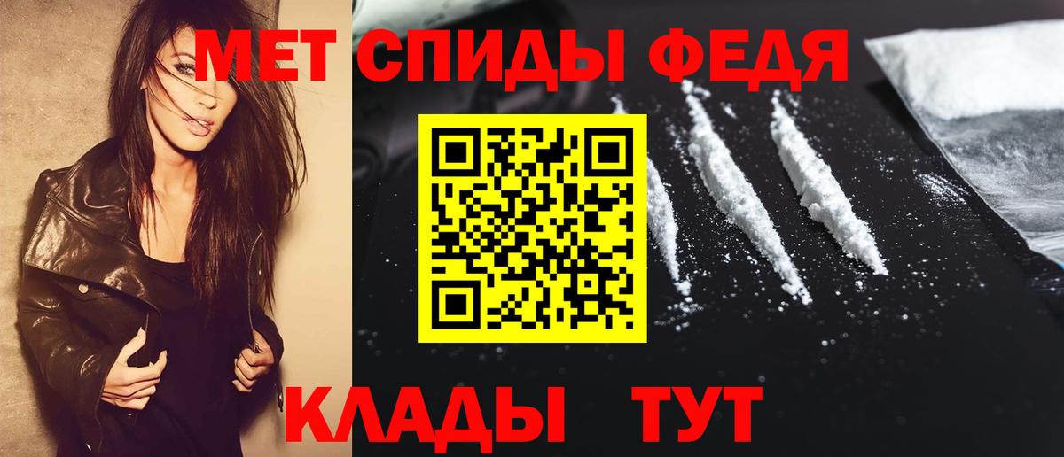 Первитин винт  Вход с VPN  Саки 