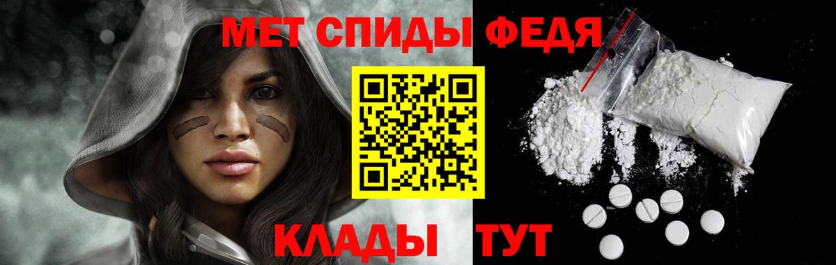 Метамфетамин витя Саки