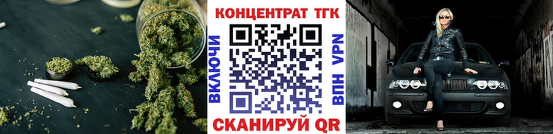 ТГК концентрат  блэк спрут   Саки 