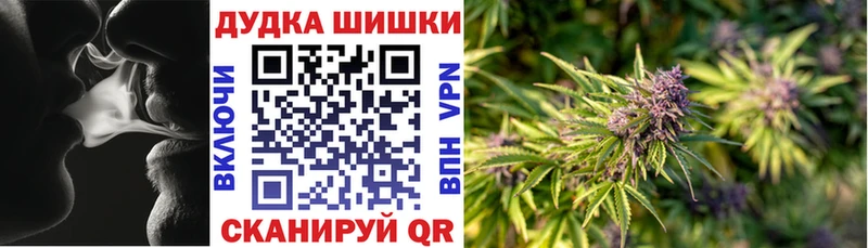 МАРИХУАНА план  Саки 