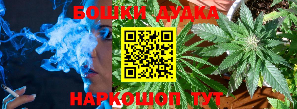 Марихуана семена  Бошки Шишки Amnesia  Саки  Канабис MAZAR  Вход с VPN  Шишки марихуана Ganja 